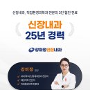 범어연합내과 이미지