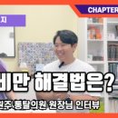 바른커피연구소 이미지