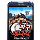 마구PC방 이미지