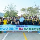 한국노총 칠곡군청 노동조합 이미지