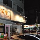 커피향기공인중개사사무소 이미지