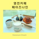 페이즈 나인 이미지