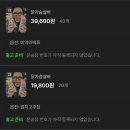 화장품대방출 | 일상에 스며들어버린 거상 김놀부, 창고 대방출 구매 후기
