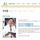 알파메디컬센터 네이버블로그