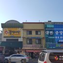 역전이용원 이미지