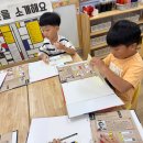 🌼9월 19일 ＜👩‍🎨👨‍🎨몬드리안 프로젝트＞ 몬드리안 이름꾸미기, 네덜란드 풍경화 표현하기🌼 이미지