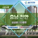 더푸른시스템에어컨 이미지