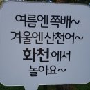만석민박