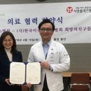 사랑플러스병원 이미지