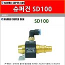 남부슈퍼 이미지