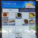 코뿔소 음식점 이미지