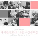 제이콤마SMP