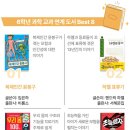 이야기요리교실(3-4학년) 네이버블로그