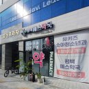 유키즈소아청소년과의원 네이버블로그