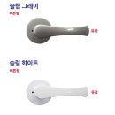 철물쟁이