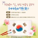 파주시문산종합사회복지관 글로벌경제신문