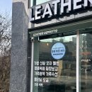 진주세탁 | 진주명품신발 세탁진주어그세탁 레더제페토 어그 슬리퍼 세탁 후기