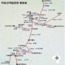 백두대간 제9구간 [육십령~할미봉(인증)~서봉(인증)~남덕유산(인증)~월성재~황점] 등산 후기(2020. 07. 04)