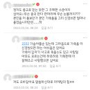 푸바오 가는데 진짜로 펑펑 울일이에요??;;; 이미지