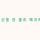 영세의료재단 네이버블로그