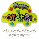 가인7080라이브 | [출력pop제작]7080라이브카페pop제작후기
