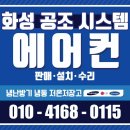 남양루나포레 아파트 이미지