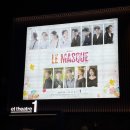 혜화 뮤지컬 '르 마스크' 관람 후기 대학로 창작 뮤지컬 추천