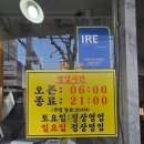고성정토소머리국밥 | 양평동 고성 소머리국밥 맛집, 코스트코 장보고 들르는 현지인 찐 단골 후기