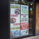 반송돈 로고