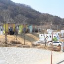 부항댐 이미지