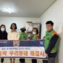 해결사의 집 이미지