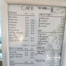 가배롱