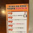 오남매매운갈비찜 | 구래역 매운갈비찜 맛집! 갈비찜클라쓰 솔직 후기