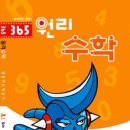 와우전사 이미지