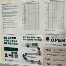 샐러디 부산종합운동장역점 | 거제동 샐러드 사직동 맛집 샐러디에서 신메뉴 더블닭다리박스 우삼겹메밀면 후기 &amp; 칼로리