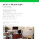 워시엔조이셀프빨래방강릉노암점 | 셀프빨래방 강릉노암점 후기안내