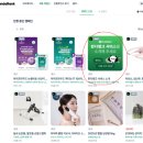 판다 | 일주일 만에 블로그 지수 올린 판다랭크 후기