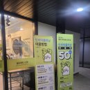 런드리24은평