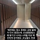 송파사우나 이미지