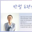 도전2로 이미지