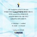 이루다(YIRUDA)