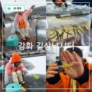 길상낚시터 | 인천 아이와 가볼만한곳 얼음 낚시 체험 강화도 길상낚시터 길상빙어축제