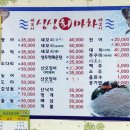 싱싱회마차 이미지