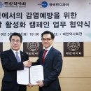 한국건강약국 이미지