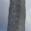 야은로-24 이미지