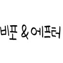 명동사 네이버블로그