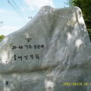 고수초등학교 이미지