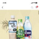 초록매실 스파클링 제로 10개 + 아침햇살 제로슈가 10개 = 15900원 (쿠폰적용시 더 저렴) 이미지