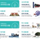 시립쌍용더플래티넘어린이집 이미지