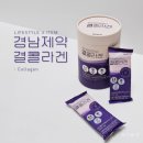 뷰티오틱스